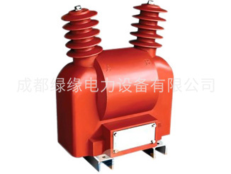 JDZXW-3、6、10RG系列戶外單相電壓互感器