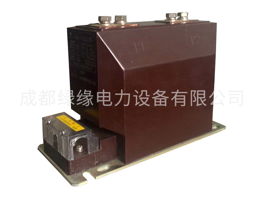 LZZBJ9-10（A、B、C）型電流互感器