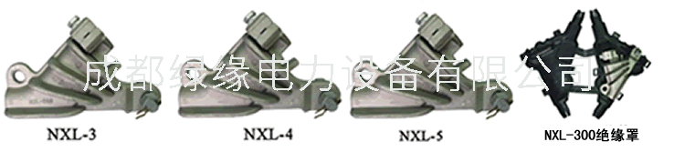 NEK、NXL系列楔型耐張線夾（等同型號(hào)WKH、NXLJ）