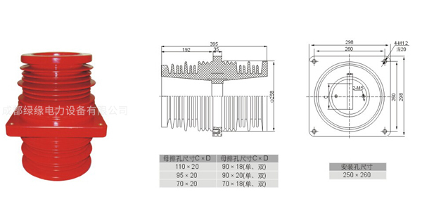 35KV/395、420 260×260（KYN61）帶屏蔽